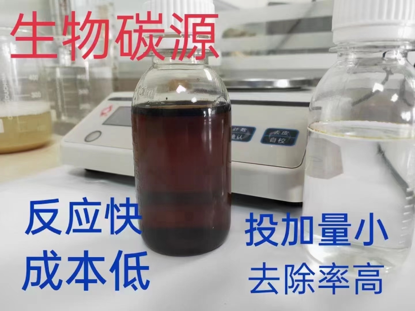 Biogenic Carbon Sources