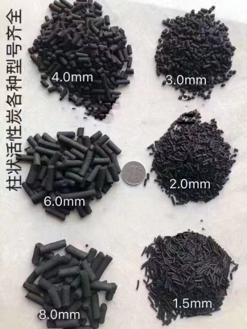Extruded Activated Carbon